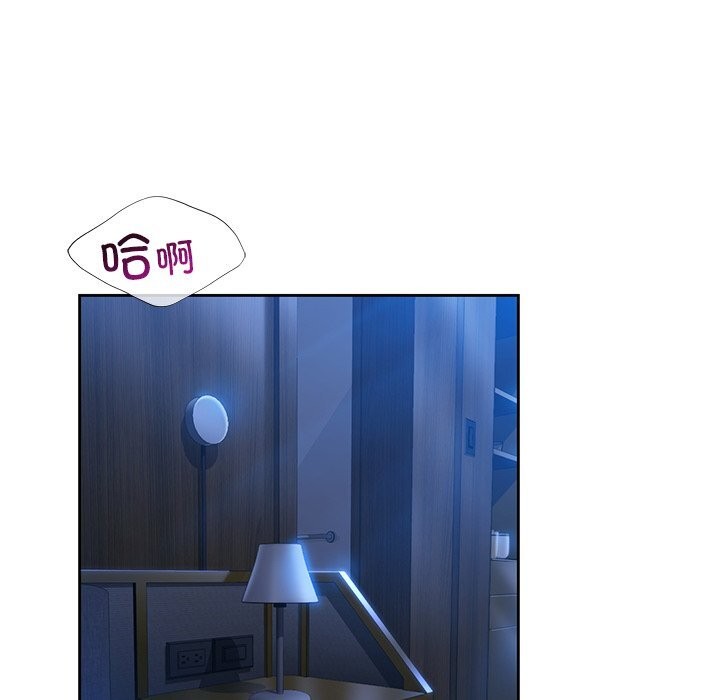 第55话 - 第88.jpg页