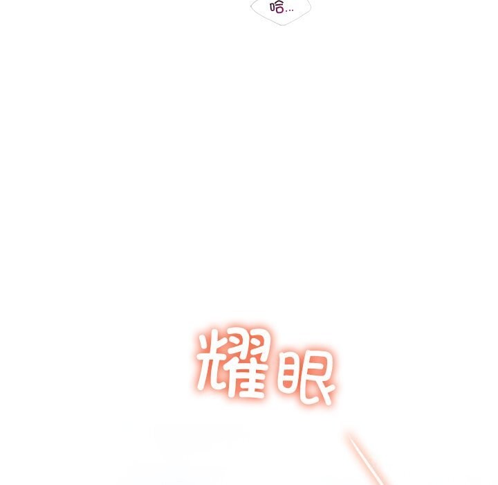 第55话 - 第90.jpg页