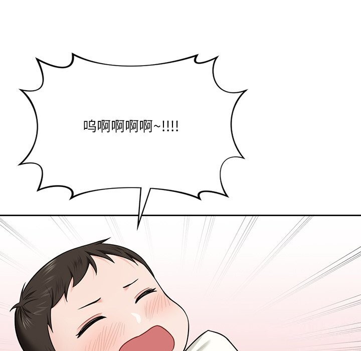 第55话 - 第94.jpg页
