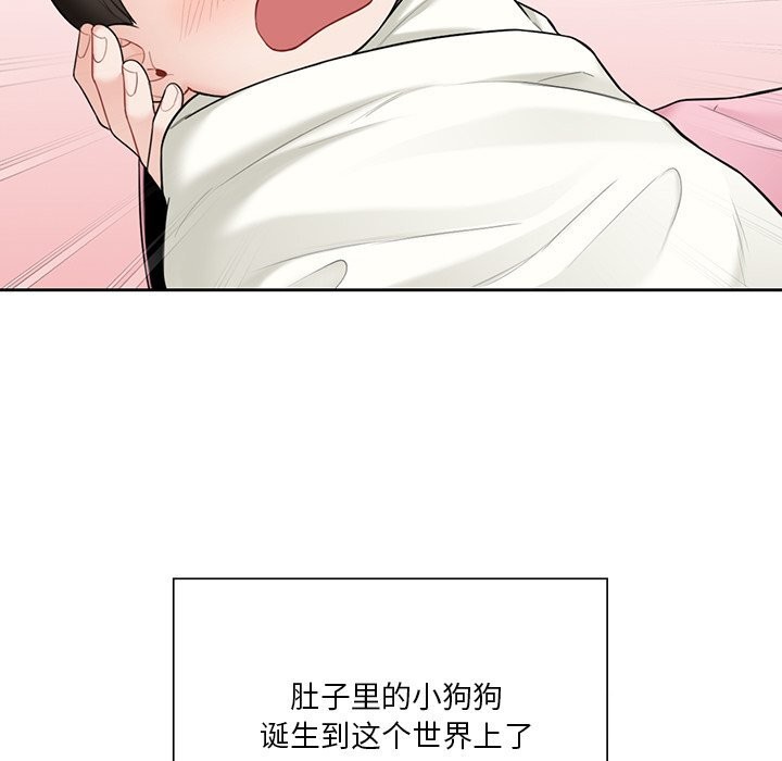 第55话 - 第95.jpg页