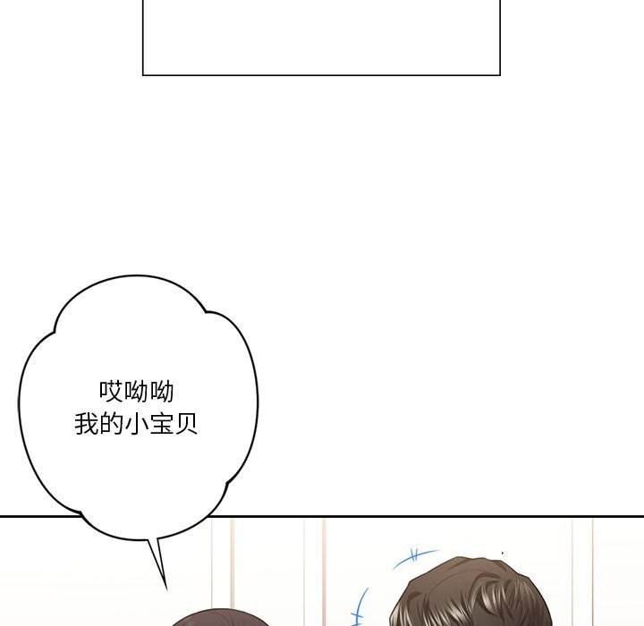 第55话 - 第96.jpg页