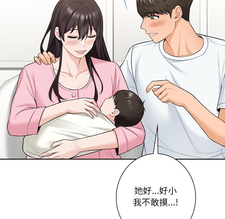 第55话 - 第97.jpg页