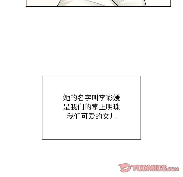 第55话 - 第99.jpg页