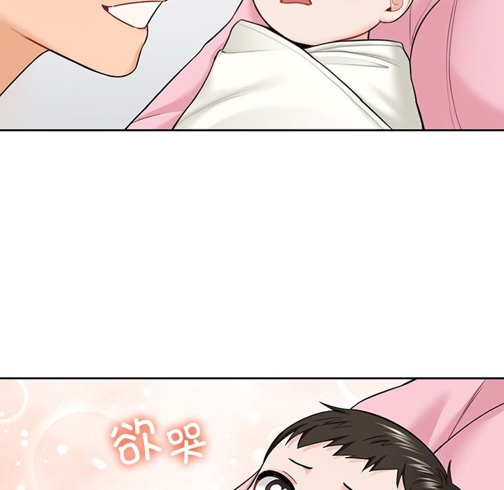 第55话 - 第101.jpg页