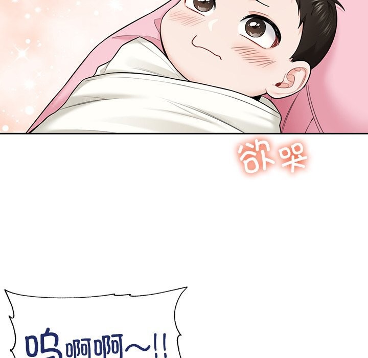 第55话 - 第102.jpg页