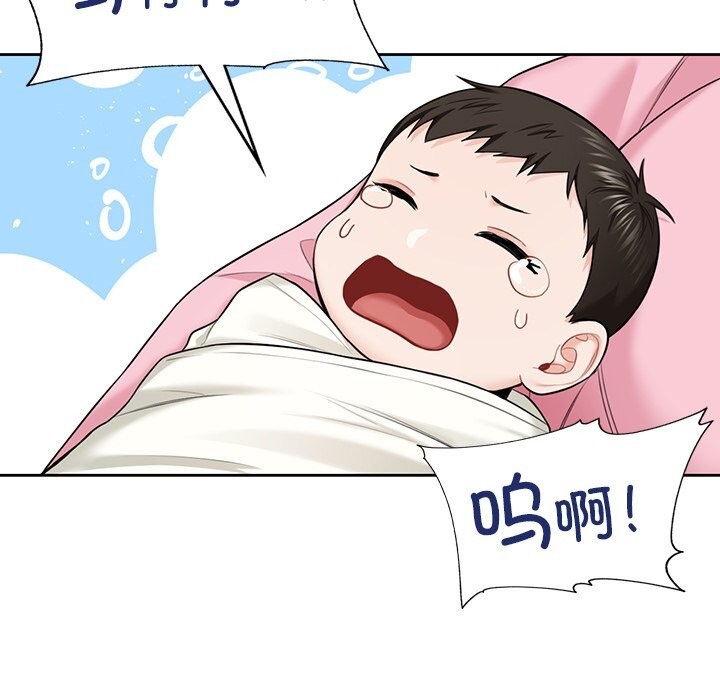 第55话 - 第103.jpg页