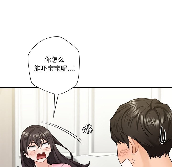 第55话 - 第104.jpg页