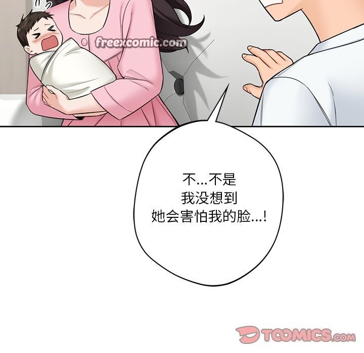 第55话 - 第105.jpg页