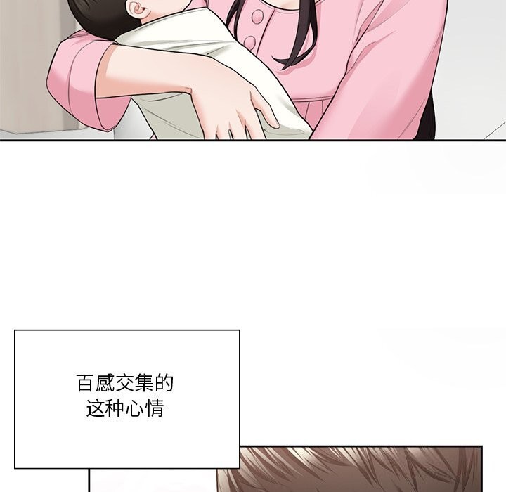 第55话 - 第107.jpg页