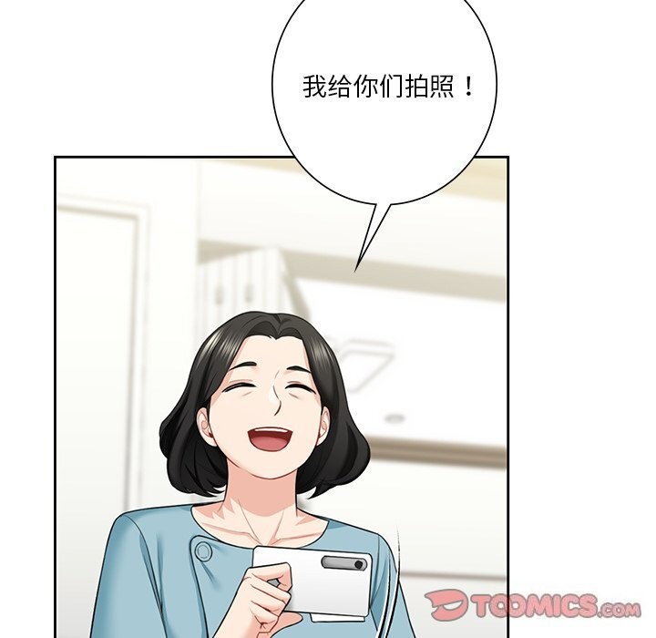 第55话 - 第111.jpg页