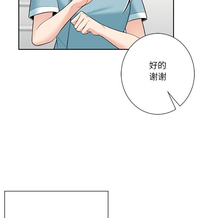 第55话 - 第112.jpg页