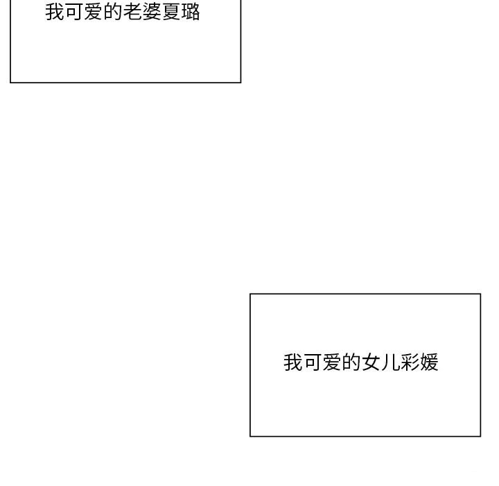 第55话 - 第113.jpg页