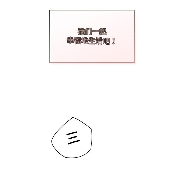 第55话 - 第116.jpg页