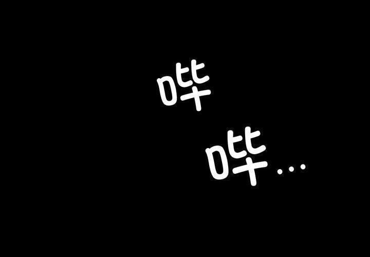 第45话 - 第2.jpg页
