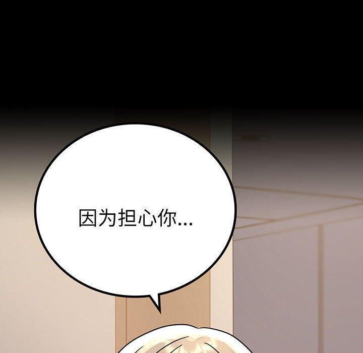 第45话 - 第10.jpg页