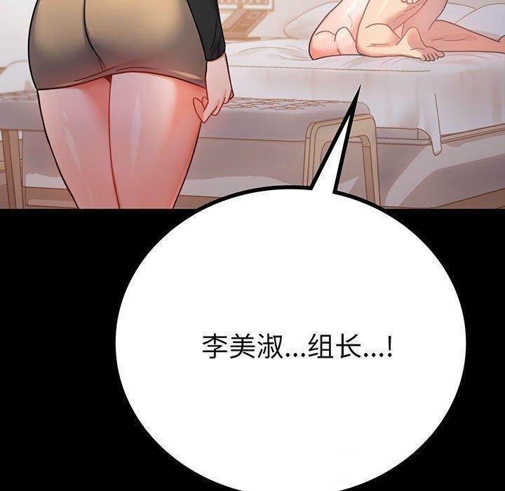 第45话 - 第15.jpg页