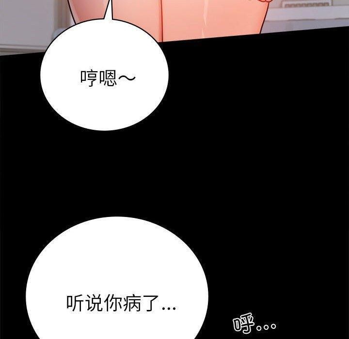 第45话 - 第20.jpg页