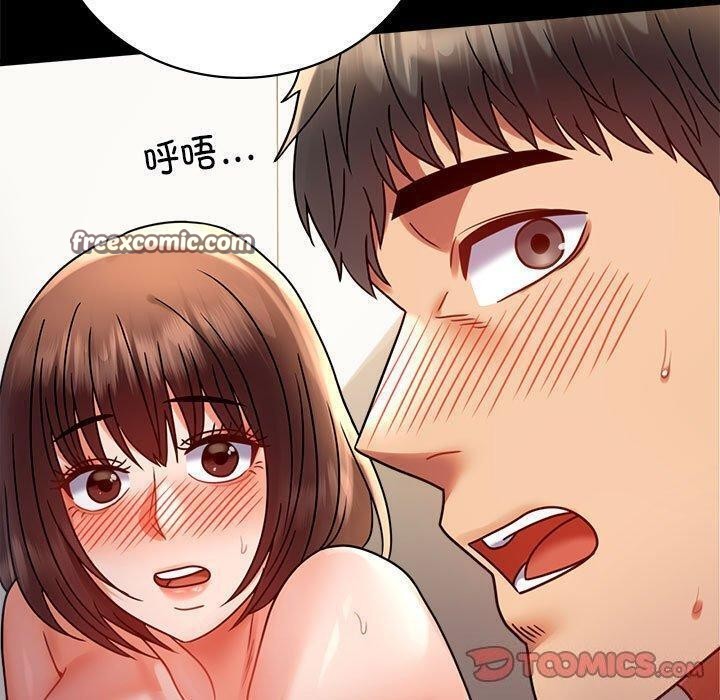 第45话 - 第21.jpg页