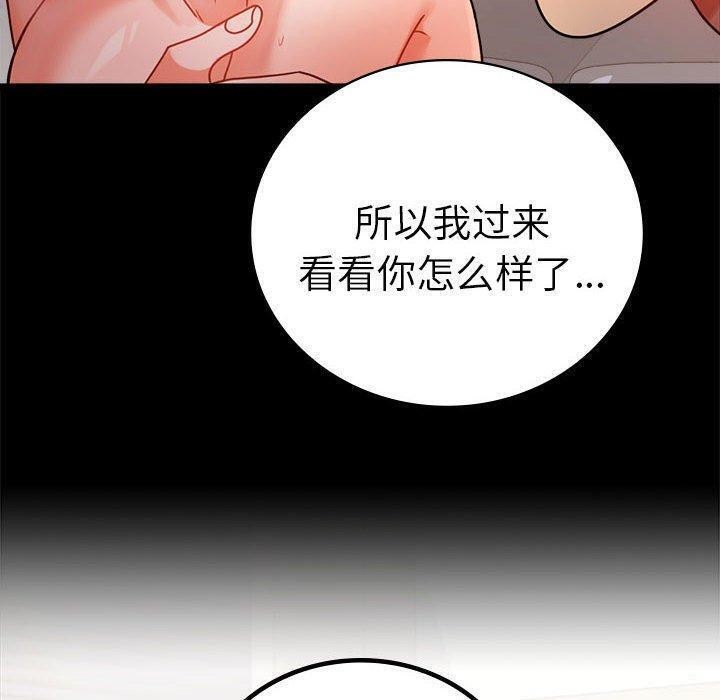 第45话 - 第22.jpg页