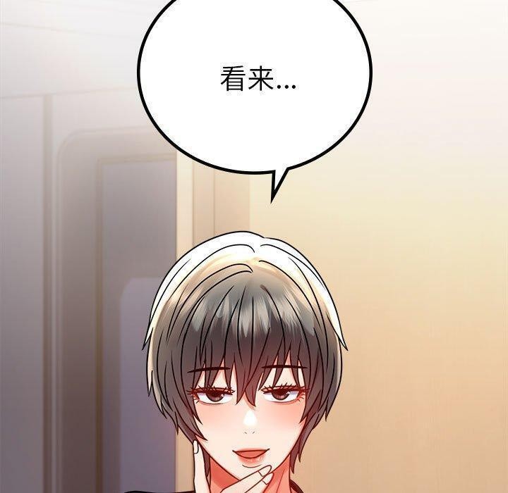 第45话 - 第23.jpg页