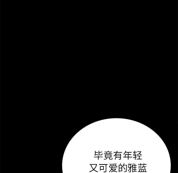 第45话 - 第26.jpg页