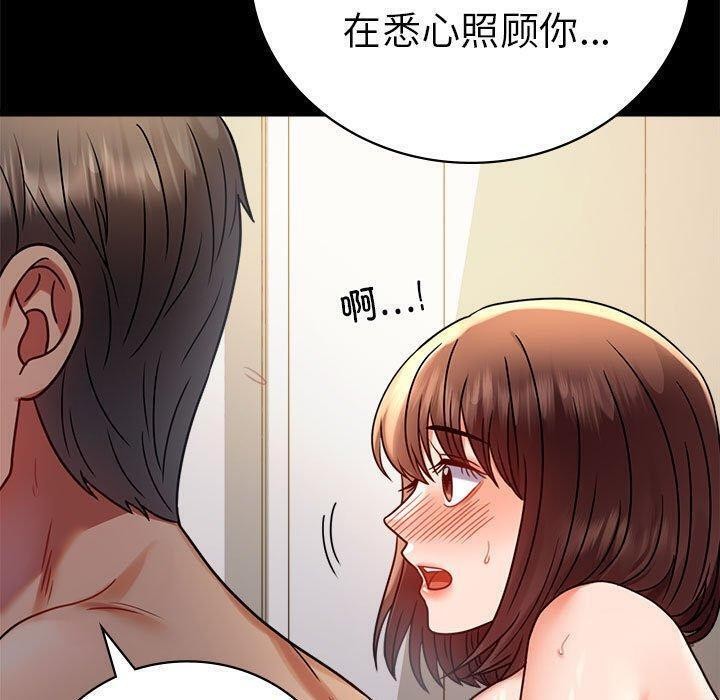 第45话 - 第27.jpg页