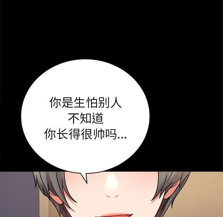 第45话 - 第29.jpg页