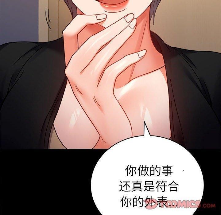 第45话 - 第30.jpg页
