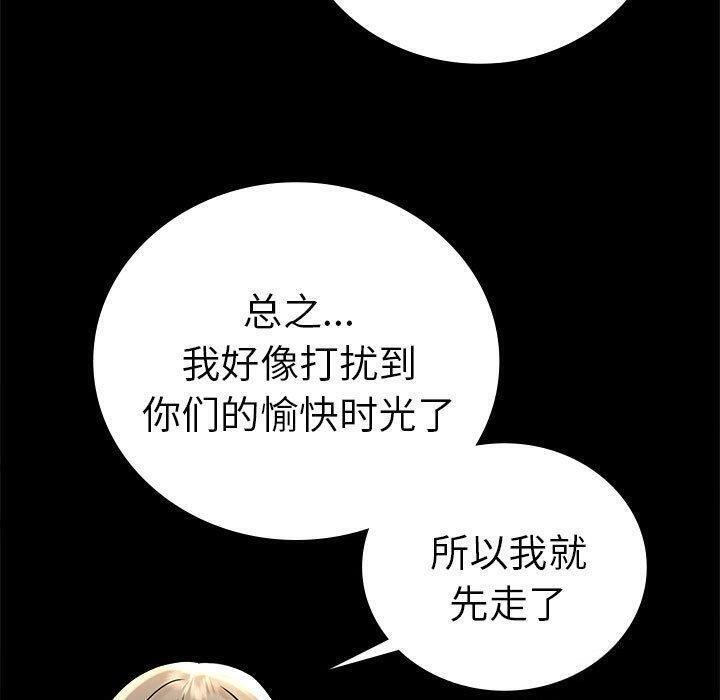 第45话 - 第31.jpg页