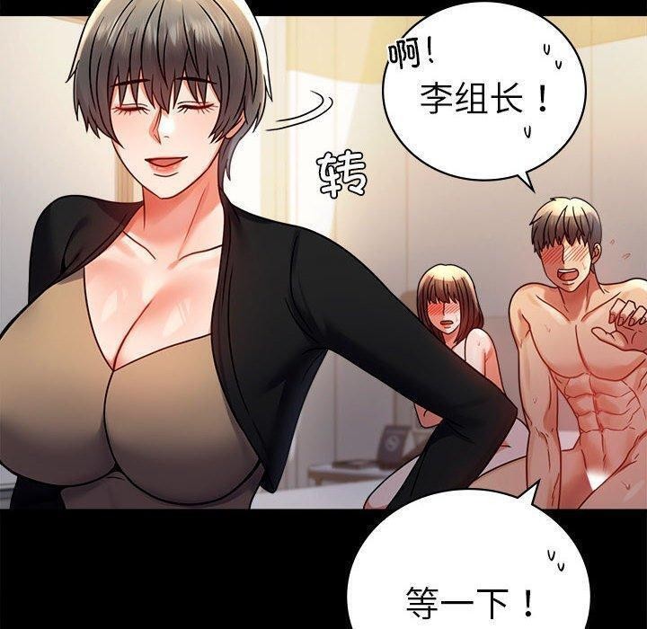 第45话 - 第32.jpg页