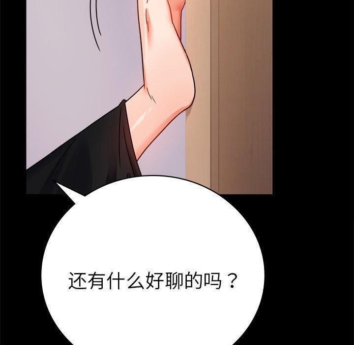 第45话 - 第35.jpg页
