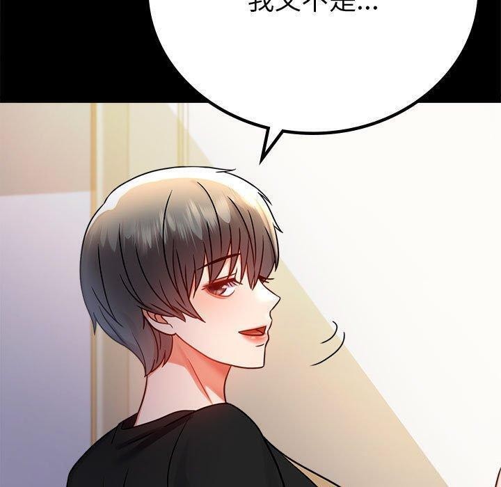 第45话 - 第37.jpg页