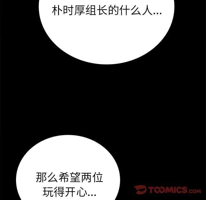 第45话 - 第39.jpg页