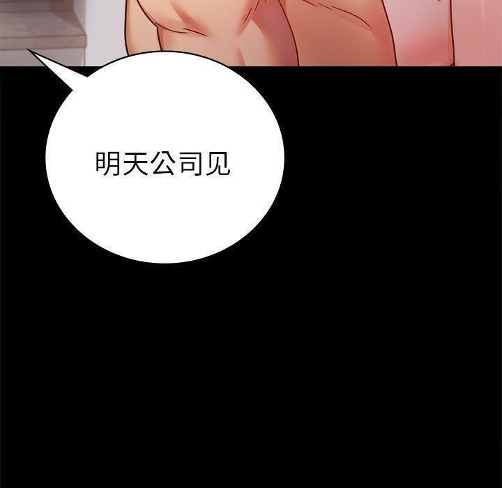 第45话 - 第41.jpg页