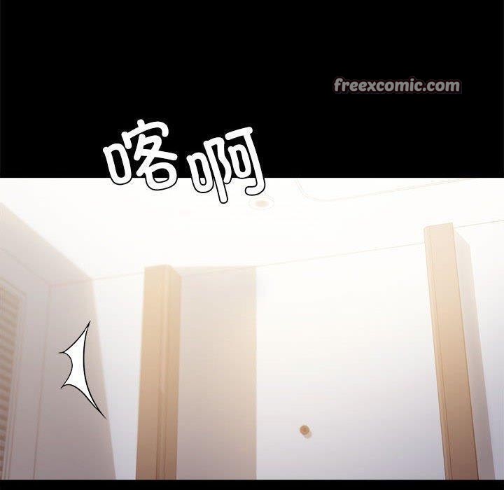 第45话 - 第42.jpg页