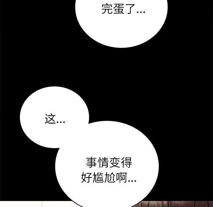第45话 - 第45.jpg页