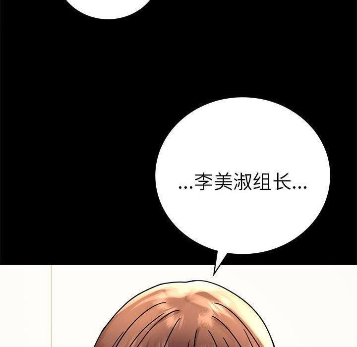 第45话 - 第47.jpg页