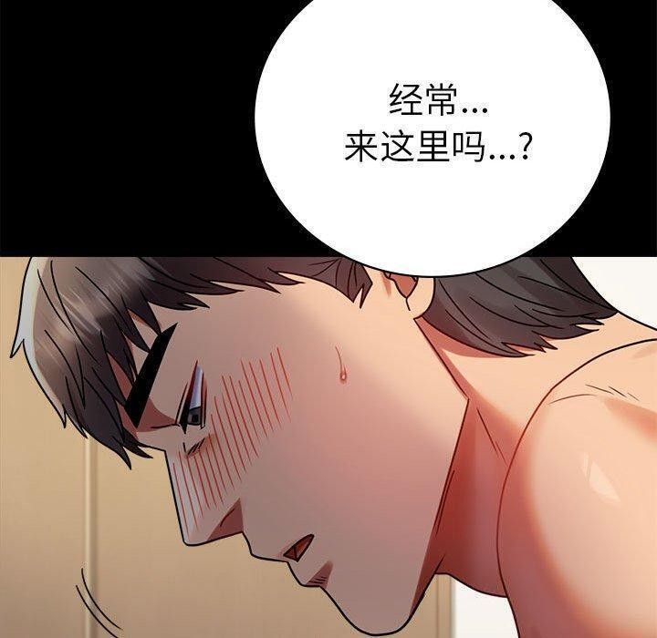 第45话 - 第50.jpg页