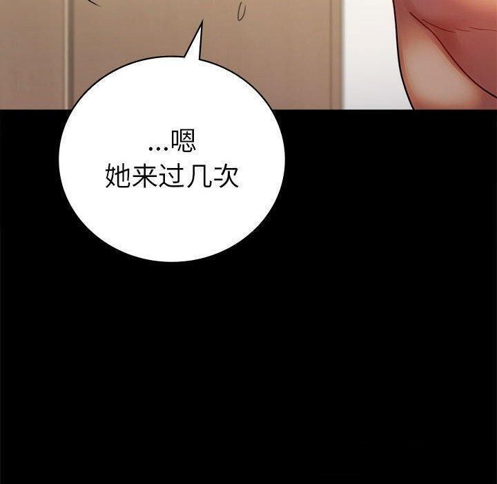 第45话 - 第51.jpg页