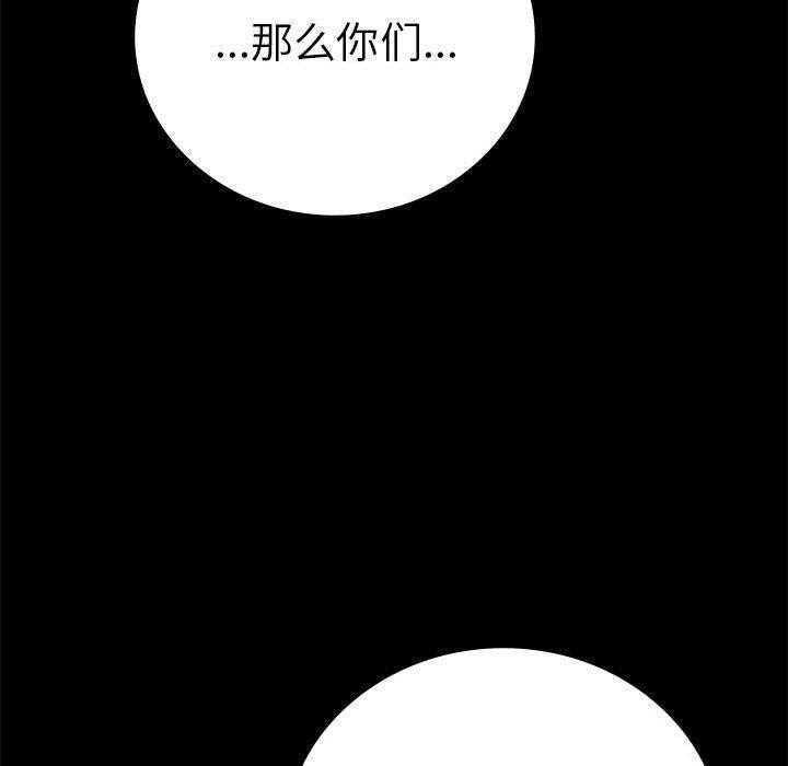 第45话 - 第54.jpg页
