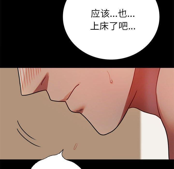 第45话 - 第55.jpg页