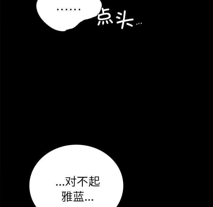 第45话 - 第56.jpg页