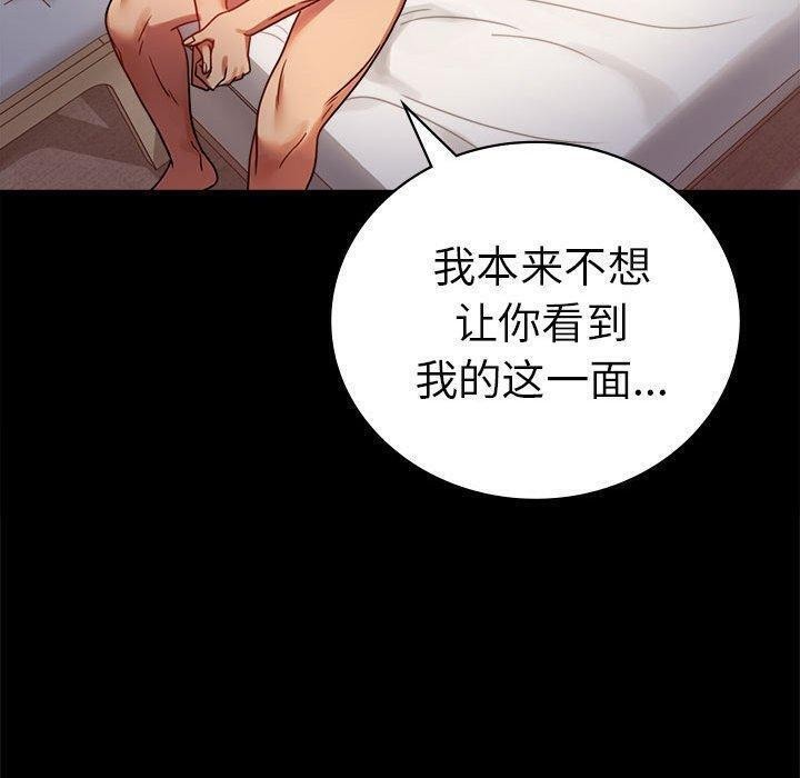 第45话 - 第58.jpg页