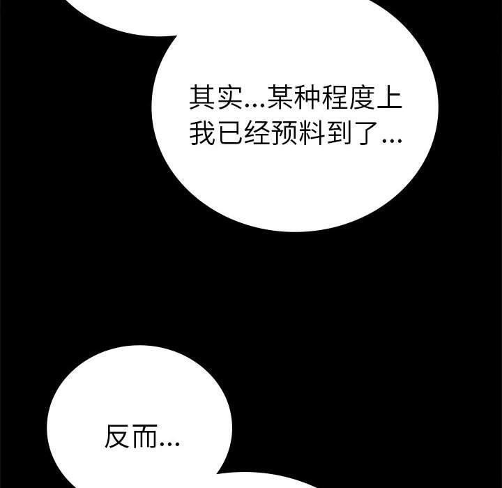 第45话 - 第61.jpg页
