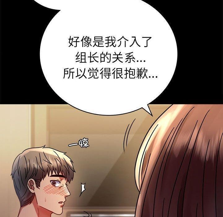 第45话 - 第62.jpg页