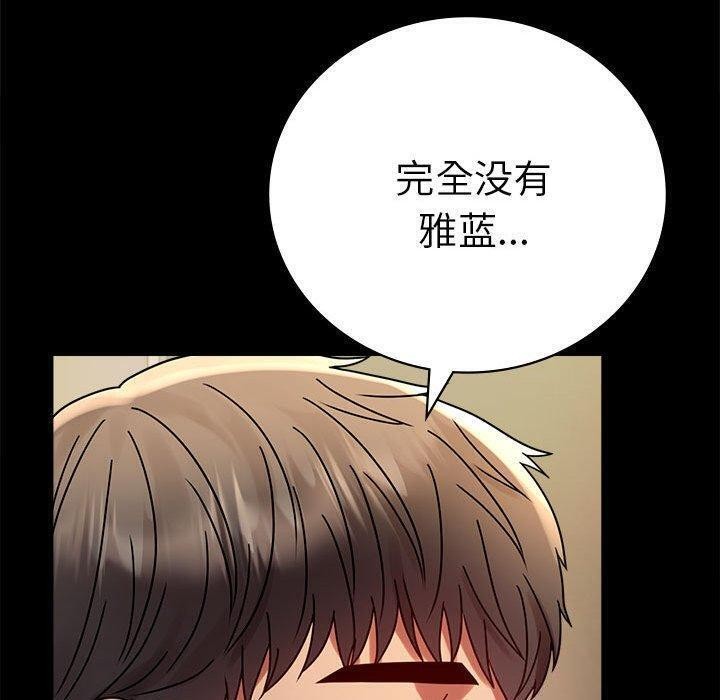 第45话 - 第64.jpg页