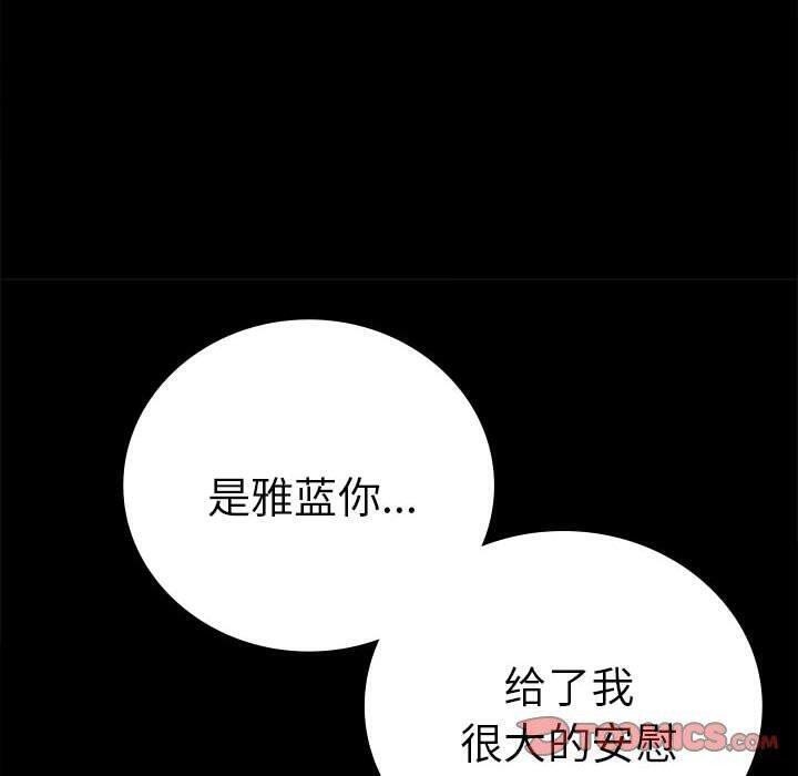 第45话 - 第66.jpg页