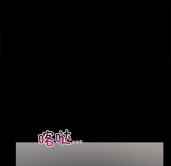 第45话 - 第68.jpg页