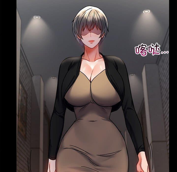 第45话 - 第69.jpg页