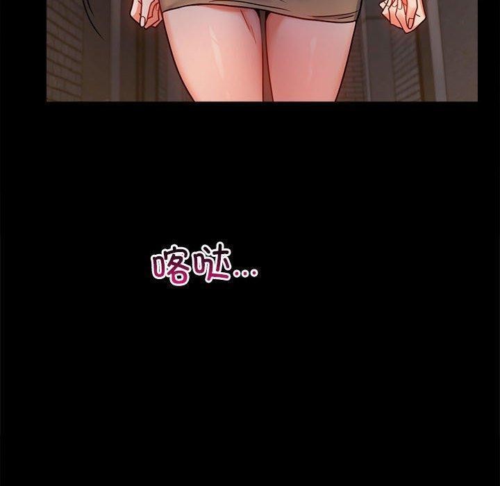第45话 - 第70.jpg页